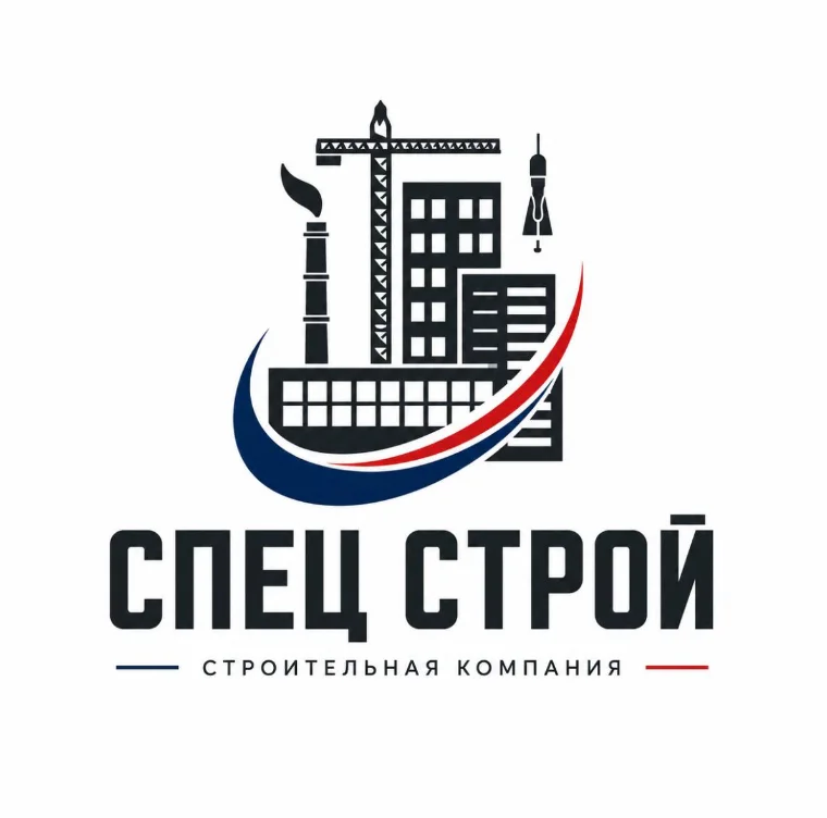 Спец Строй — строительная компания
